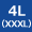 4L(XXXL)