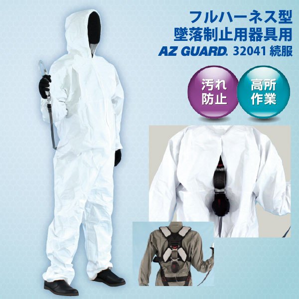 AZ GUARD 32041  tn[lXΉ LL