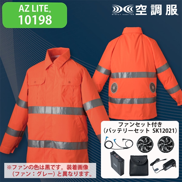 AZ LITE 10198 󒲕WPbgEt@Zbg(SK23021B) uIWbh L