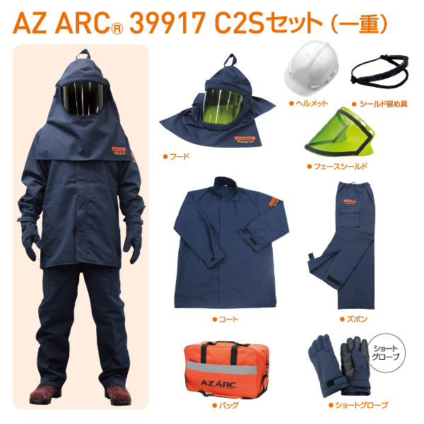 AZ ARC 39917 C2S Zbg [d] L