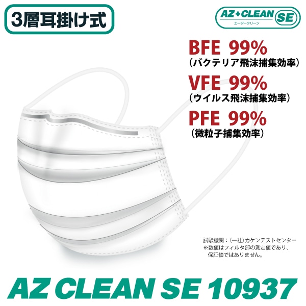 AZ CLEAN SE 10937 }XN |3w