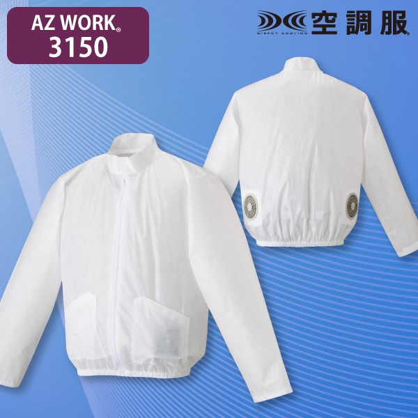 AZ WORK 3150 󒲕Wp[() L