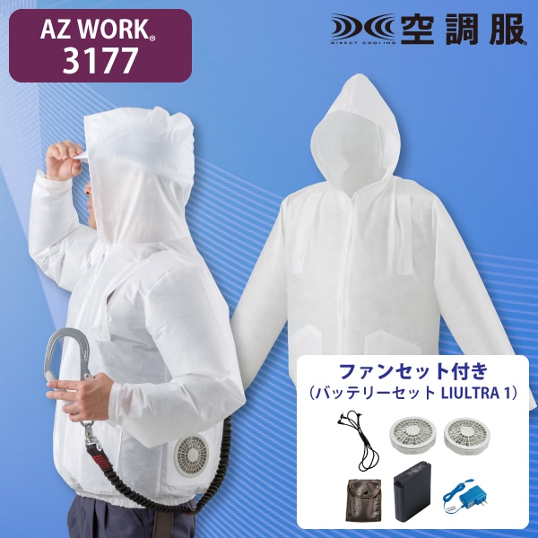 AZ WORK 3177 󒲕Wp[(tn[lXp)Et@Zbg(e) L