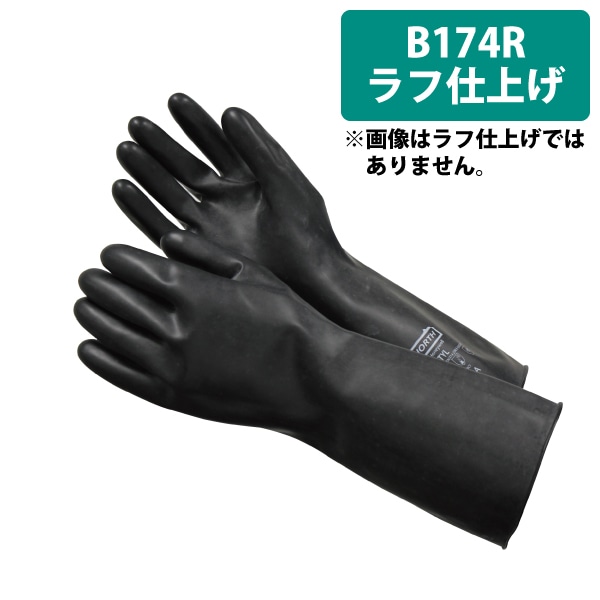 B174R u` tdグ M(8)