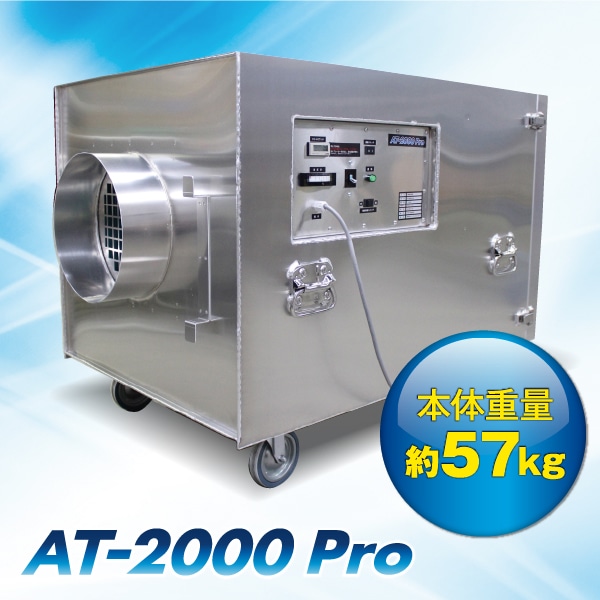 WErCu AT-2000Pro ΖȎdl