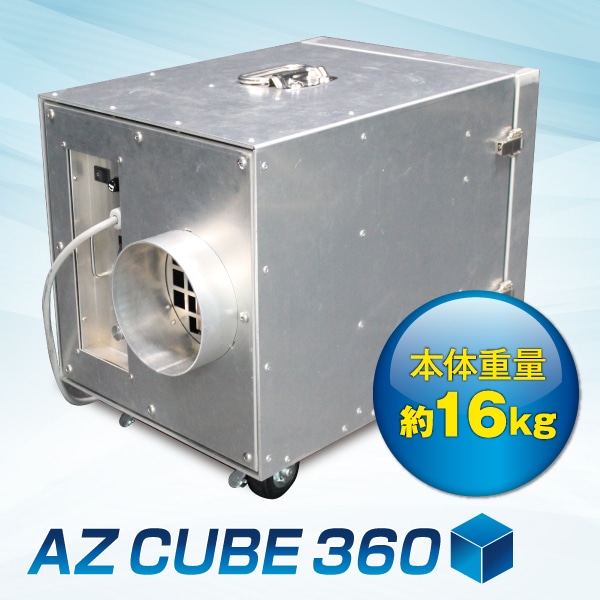 ^WErCu AZ CUBE 360