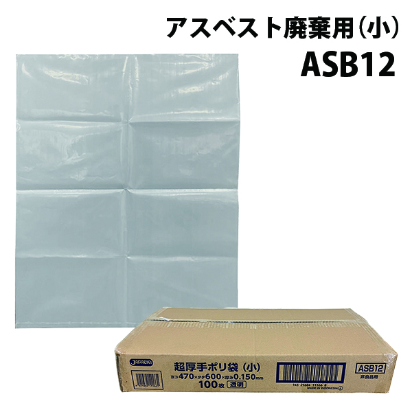 ASB12 | NA 470×600 100