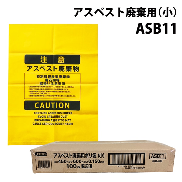 ASB11 |  450×600 100