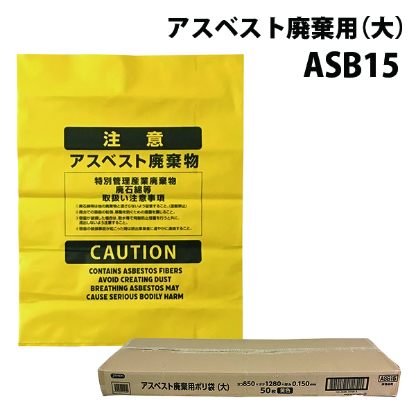 ASB15 |  850×1280 50