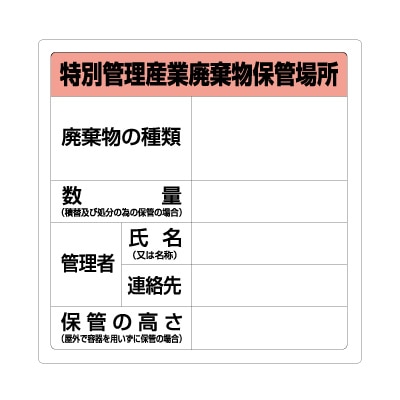 W ǕۊǏꏊ 822-92A