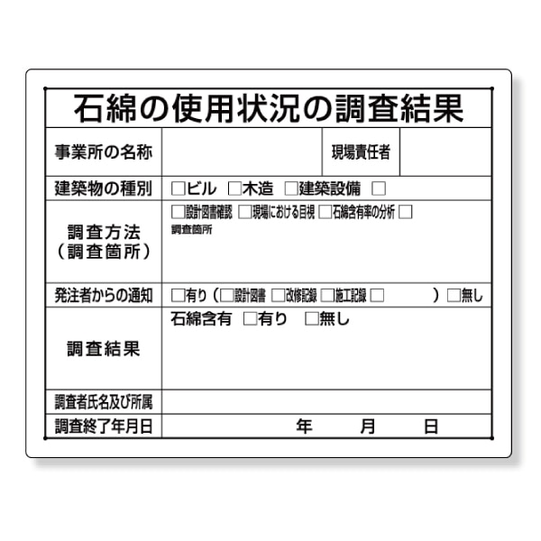 W ΖȓgpL̎O 324-66B