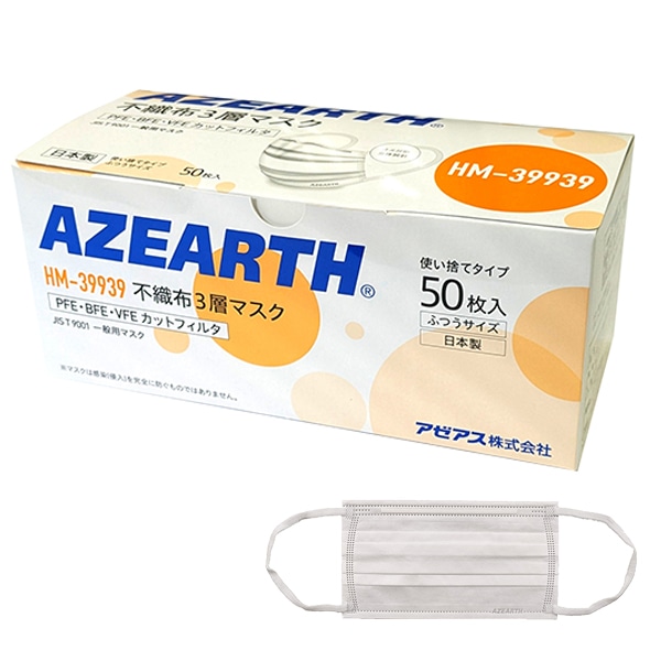 HM-39939 sDz3w}XN