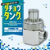 AZ-90000 _`E^N(TM) ver.2 ȈՓߎZ