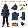 AZ ARC 39918 C2L Zbg [d] L