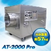 WErCu AT-2000Pro ΖȎdl