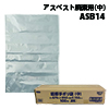 ASB14 | NA 670×850 100