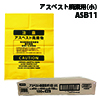 ASB11 |  450×600 100