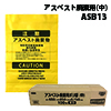 ASB13 |  650×850 100