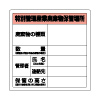 W ǕۊǏꏊ 822-92A