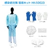 HK-50023 Ǒ΍ȈՃLbg S