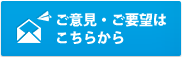 ӌEv]͂炩
