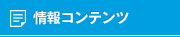 Rec